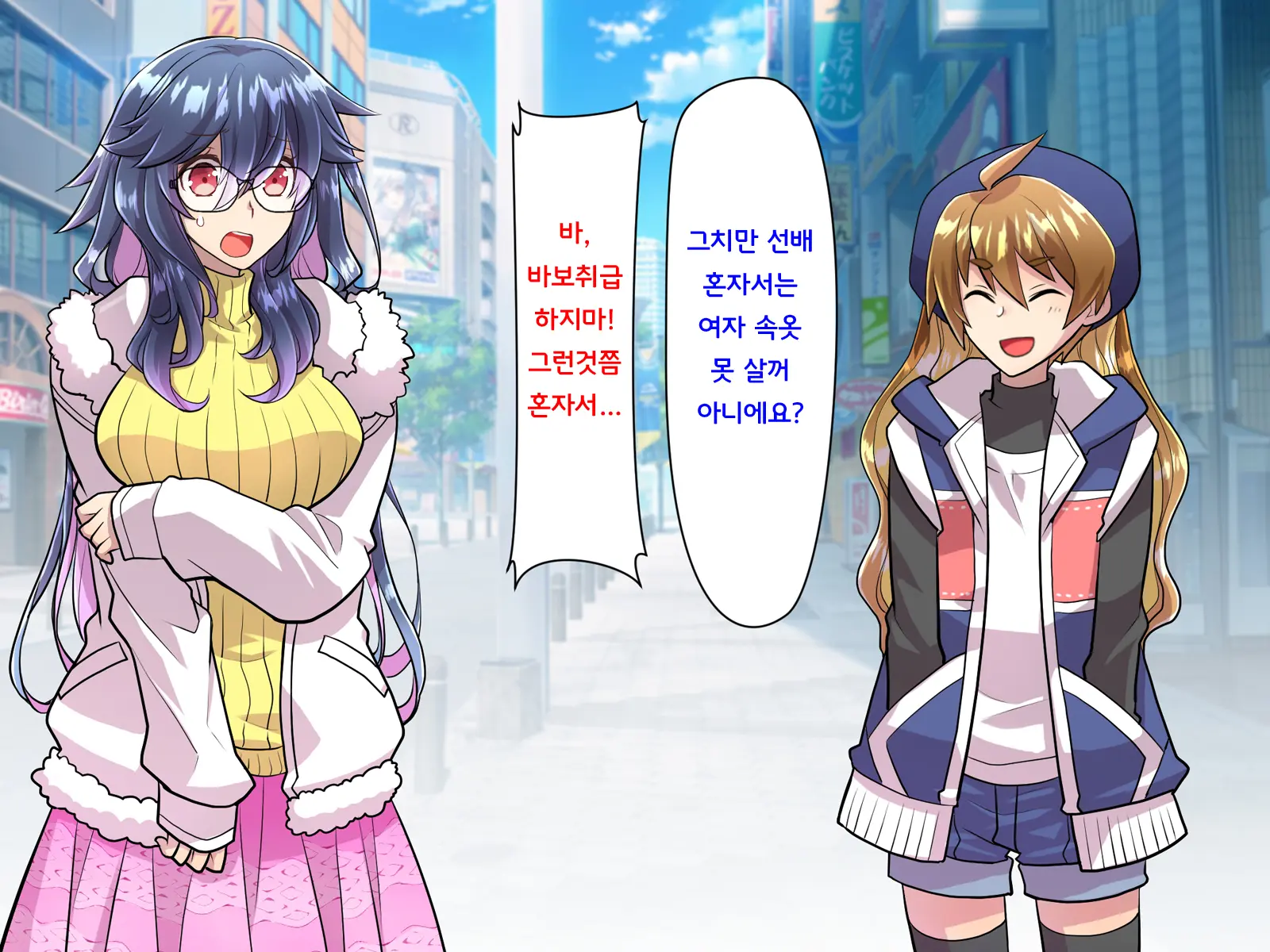 Noroi De Nyotaika Shita Megane De Noppona Ore Ga Namaiki Kouhai To H Suru Koto Ni Natta Koto No Tenmatsu | 저주로 여체화해버린 안경에 키다리인 내가 건방진 후배와 H 해버리게 된 사건의 전말